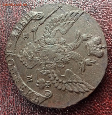 5 копеек 1790 ЕМ до 23 февраля 22-00 - 19827198-9091-4EB4-94F9-70EC7A786599