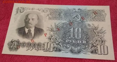 Образцы 10 и 25 рублей 1947(57) на оценку. - BpjfIHIWxE4