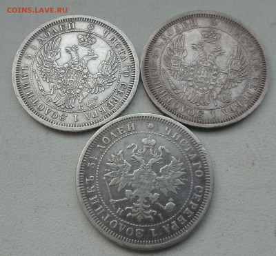 25 Копеек 1855.1856.1877 на оценку - IMG_20190221_090853
