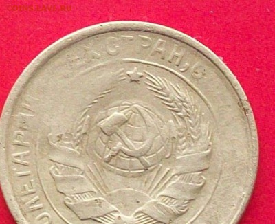 2 копейки 1930 г - 100_3937.JPG