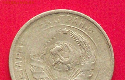 2 копейки 1930 г - 100_3944.JPG