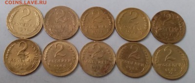 2 копейки 1926-57. До 23.02.19 в 22.00 - 20190221_102214
