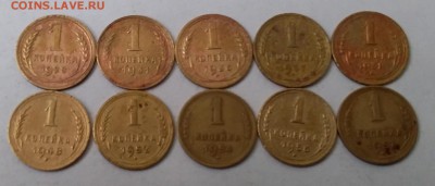 1 копейка 1928-57. До 23.02.19 в 22.00 - 20190221_102819