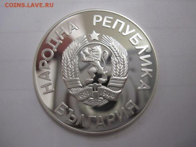 25 лева Болгария 1987 до 23.02.19 - IMG_2246.JPG