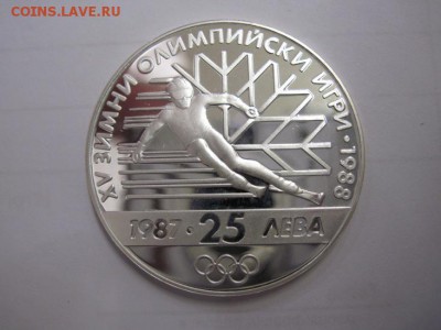 25 лева Болгария 1987 до 23.02.19 - IMG_2244.JPG