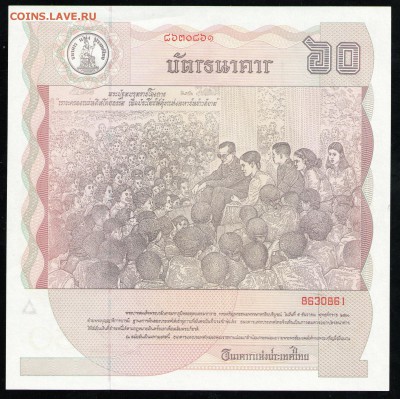 ТАИЛАНД 60 БАТ 1987 ЮБИЛЕЙ UNC - 14 001