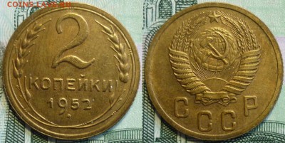 Ранние монеты СССР 14 штук! До 25.02.19 в 22.30 МСК - P1230037.JPG