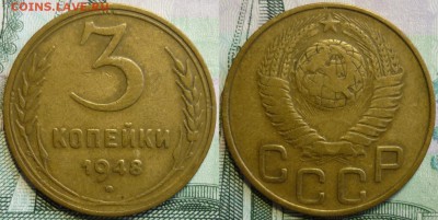 Ранние монеты СССР 14 штук! До 25.02.19 в 22.30 МСК - P1230059.JPG