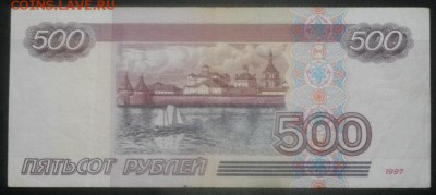 500рублей мод.2001г.обращение.до 26.02.19.в 22.00мск - IMGP2048.JPG