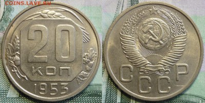 Ранние монеты СССР 14 штук! До 25.02.19 в 22.30 МСК - P1230026.JPG