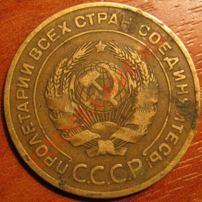 5к. 26г, 5к. 24г, и Полтинник 24г. - 5коп.26г Л.ст.
