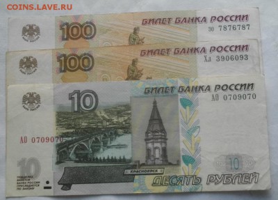 РАДАРЫ 3шт.обращение.до 26.02.19.в 22.00мск - IMGP1298.JPG