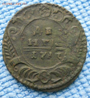 денга 1731. - DSCN1940.JPG