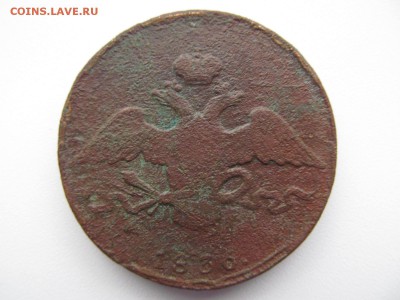 МАССОНЫ  10 коп  1836  С М  ( довольно  редкая !!! ) - IMG_1518.JPG