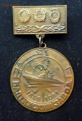 Знак Балтийский завод до 24 02 - IMG_20190221_113707