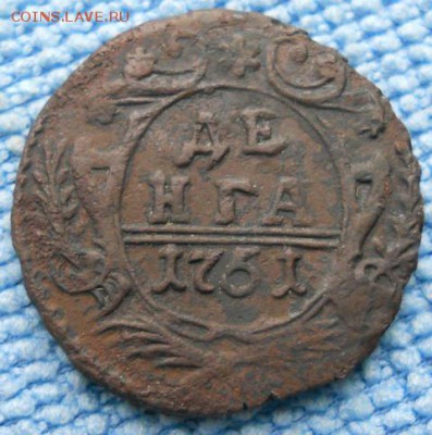 денга 1751 - DSCN1942.JPG