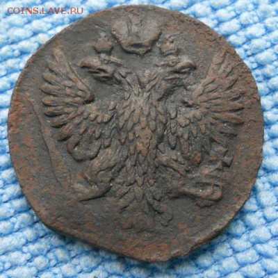 денга 1751 - DSCN1943.JPG