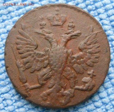 денга 1748 - DSCN1947.JPG