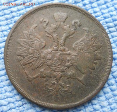 2 копейки 1865 ЕМ - DSCN1955.JPG