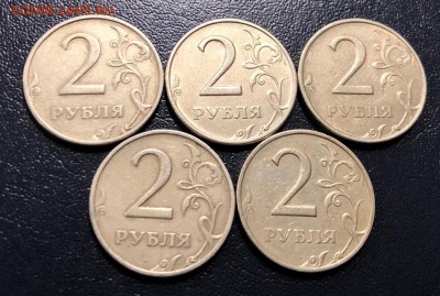 2 рубля 1999 ММД 5 штук с 200 руб. до 27.02.19 - IMG_8013-20-02-19-02-31