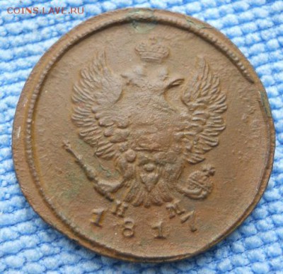 2 коп. 1817 год ЕМ НМ - DSCN1957.JPG