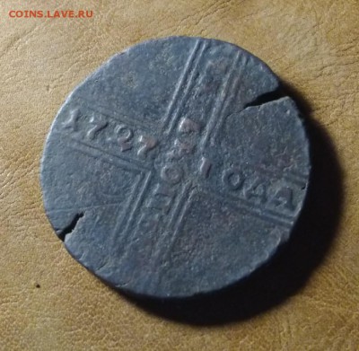 5 копеек 1727 - -lglhJeD1UI
