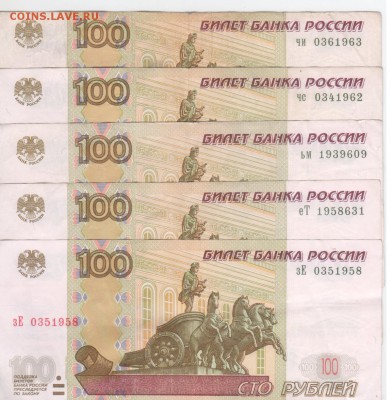 Поиск дат на номерах банкнот - Рисунок (13)