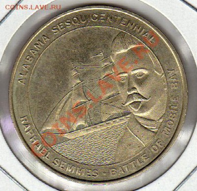 США медаль Алабама 150 лет 1969 до 13.06.2011 в 20.30мск - img046