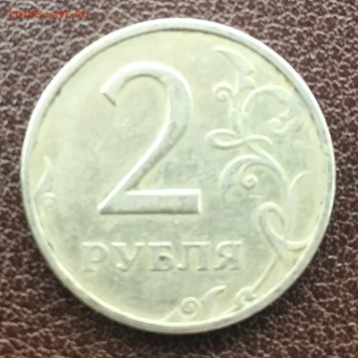 2 рубля 1999г. ММД - 3E862881-0CED-4CC7-8879-6B06B945493C