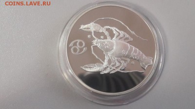 3р 2004г Рак Ag925, до 27.02 - Y РАК-1