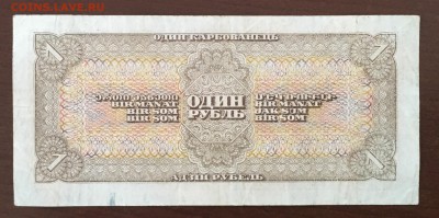 1 рубль 1938 года до22.00мск 26.02.19 - IMG_6437.JPG