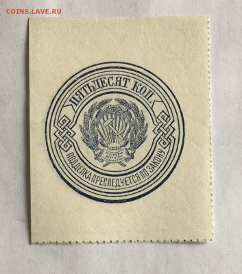 50 копеек 1923 года UNC до22.00мск 26.02.19 - IMG_6101.JPG