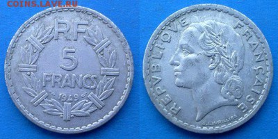 Франция - 5 франков 1949 года до 26.02 - Франция 5 франков 1949