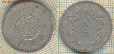 Китай Японский 1 цзяо 1939 г., до 27.02.2019 г. 22.00 по Мос - Китай Японский 1 цзяо  1939  5280