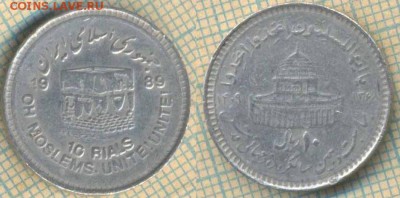 Иран 10 риалов 1989 г., до 27.02.2019 г. 22.00 по Москве - Иран 10 риалов 1989 5286