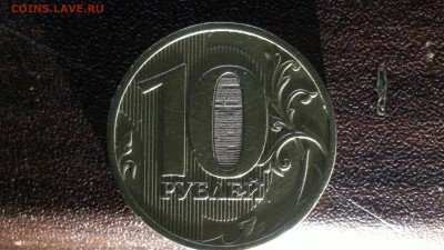 10 рублей 2010 спмд на оценку. - CM190217-203617002