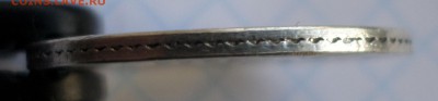 25 копеек 1865 г подлинность - SAM_3148.JPG
