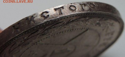 1 Рубль 1921г. (А.Г) UNC - DSCN9231.JPG