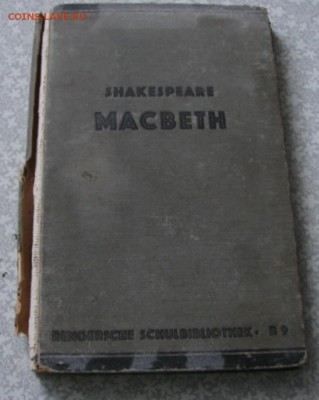 Книги иностранные до военные.До 26.02.19.  22-00 - DSC05698.JPG