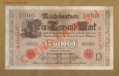 ГЕРМАНИЯ 1000-МАРОК.1910.--ДО.15.06.11-22:00 МСК. - 1000 марок 1910..1