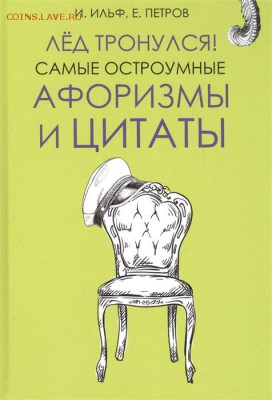 делает - прямо сейчас !!! - 2544938_detail