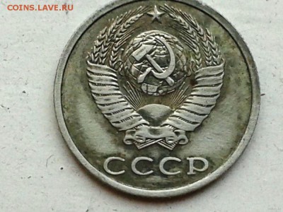 20 копеек 1991 год без буквы- на подлинность? - 20-91 без мд
