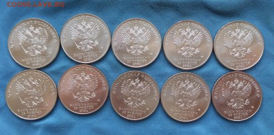 Ну Погоди!25р.2018г.10шт.UNC.До 22.02.22:00.Блиц. - IMG_20190221_164240