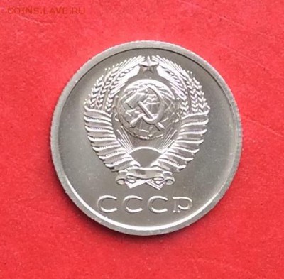 20копеек 1976г Наборная до 24.02.19г - IMG_4220.JPG