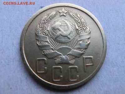 5 копеек 1935 н  оценка - CIMG1323.JPG
