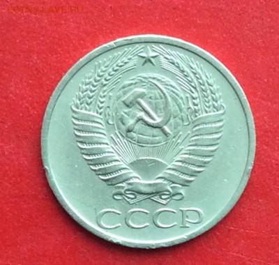 50 копеек 1967г  до 24.02.19г - IMG_4233.JPG