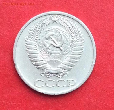 50 копеек 1967г  до 24.02.19г - IMG_4232.JPG