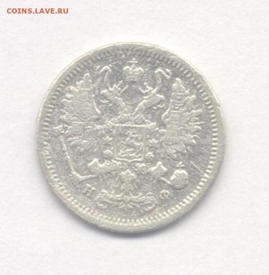 10 копеек 1879 до 24.02.2019 г. - 1879-2