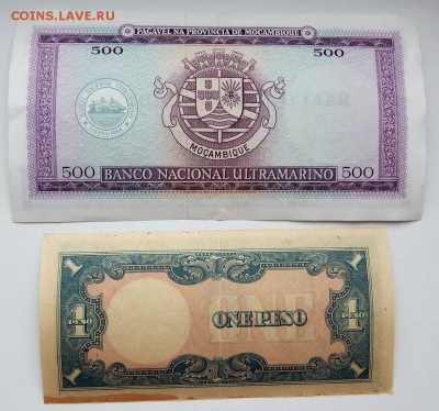 Солянка бон 1943-1998 14 шт. до 23.02.19 - DSCN1026.JPG