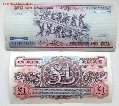 Солянка бон 1943-1998 14 шт. до 23.02.19 - DSCN1023.JPG